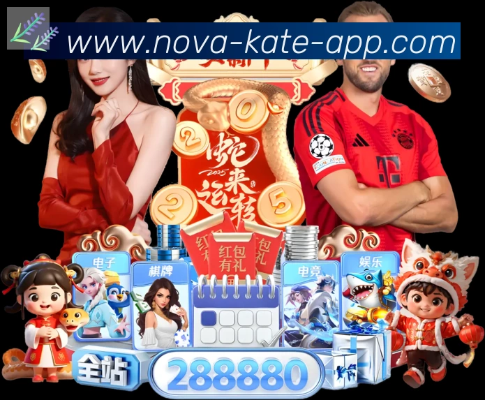 卡特体育APP 封面图